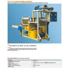 拼條機(jī)冷卻粉桶全自動(dòng)切斷機(jī)