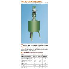立式膠漿攪拌機(jī)