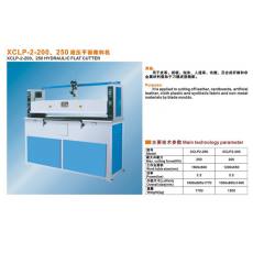 液壓平面裁料機(jī)