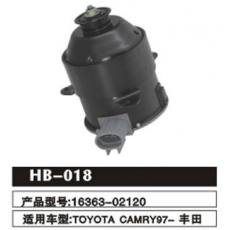 HB-018 豐田凱美瑞 水箱電機(jī)