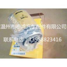 高品質(zhì)大量供應(yīng)卡特挖機型號油水分離濾清器233-9856