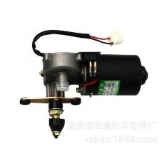 農用車電機 單刮二線 12V/24V 30W 刮水電機