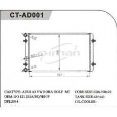 CT/AD-001奧迪散熱器