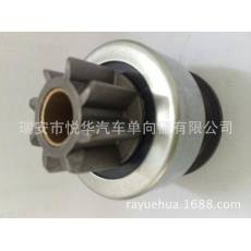 起動機(jī)單向器 Starter Drive 單向器54-8313