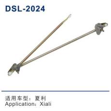 DSL-2024雨刮連動桿