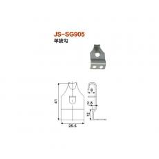 JS-SG905單拔勾 門窗五金 門窗配件