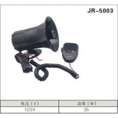 JR-5003警報喇叭