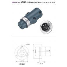 HD-004 6芯插頭(2、3、4、6、7、9、12芯）