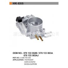 0 280 750 030/ 大眾節(jié)氣門體/throttle body/E65