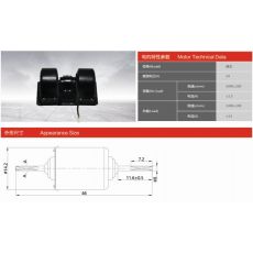 ZD27229-00 汽車空調(diào)電機