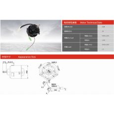 ZD2426-00 汽車空調電機