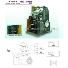 WF-32 全自動窗口貼膜機(jī)