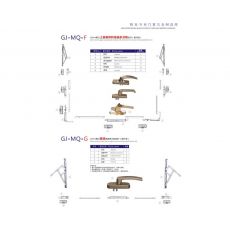 GJ-MQ-F 20mm槽口上懸窗帶轉(zhuǎn)角器多點(diǎn)鎖組件 門窗配件