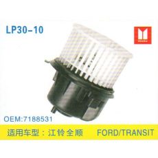 LP30-10 皮卡、面包車 汽車暖風電機