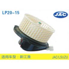 LP20-15 輕卡、農(nóng)用車 汽車暖風(fēng)電機(jī)