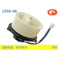 LP20-09 輕卡、農(nóng)用車 汽車暖風(fēng)電機