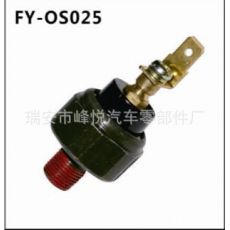 大宇|現代油壓開關|壓力開關|92750-21000，94750-21030