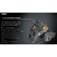 ML-930/1100P加熱加重型平壓壓痕切線機