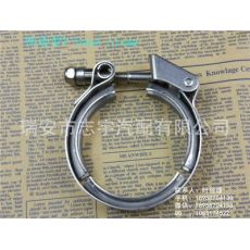 快裝式v-band clamp,V型卡箍，2.5英寸-6.0英寸