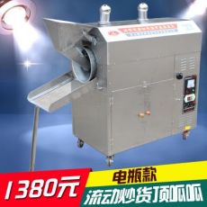 25-20型臥式燃氣炒貨機支持電瓶 糖炒板栗機瓜子機花生機器送配方