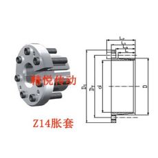 輸送機專用脹緊套