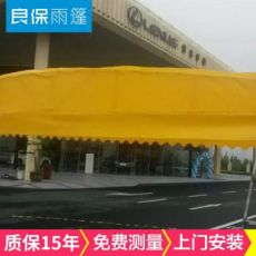 戶外鋼結構汽車車棚 遮陽景觀防水帆布停車棚 折疊活動倉庫棚