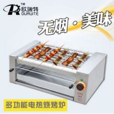 商用電熱燒烤爐單面雙面加熱烤串機(jī)烤魷魚羊肉串機(jī)器