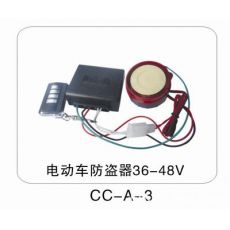 摩托車，電動(dòng)車12V和36V-48V防盜器