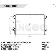 奧迪散熱器AUDI A3 VW TOURAN