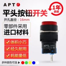 正品西門子APT原上海二工16mm平頭或自鎖按鈕LA39-E11/紅綠黃藍白