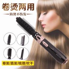 4合1 Hair comb多功能電吹風梳子 卷直發(fā)快速造型電吹風梳