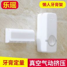 全自動擠牙膏器帶牙刷架 牙膏擠壓器套裝 真空擠牙膏器 洗漱用品