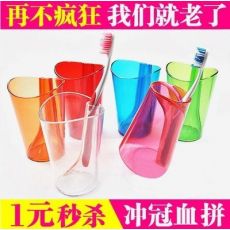 漱口杯 銀行 保險促銷品 創(chuàng)意多功能禮品